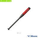【ティーボールバット ミズノ】 ティーボール用バット 70cm 平均520g 1CJFA10170(4)