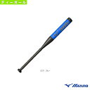 【ティーボールバット ミズノ】 ティーボール用バット/76cm/平均580g(1CJFA10176)