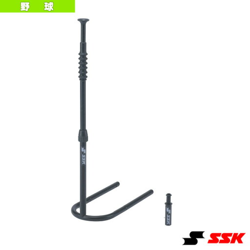 【野球グランド用品 エスエスケイ】 バッティングティー/硬式・軟式・ソフトボール対応(SGR90) 【野球グランド用品 エスエスケイ】 バッティングティー/硬式・軟式・ソフトボール対応(SGR90)