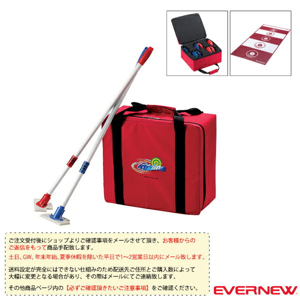 【ニュースポーツ・リクレエーション設備・備品 エバニュー】 [送料別途]フロアカーリング（EKC100）