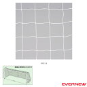 サッカー設備・備品 エバニュー 一般サッカーゴールネットS108 角目タイプ 2枚1組 EKD845