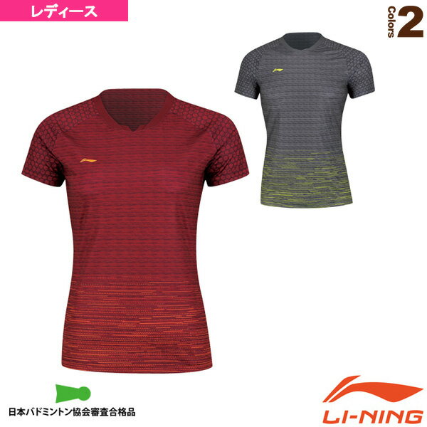  中国ナショナルチームゲームシャツ／レディース（AAYN094）