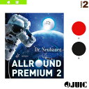 【卓球ラバー Dr.Neubauer】 オールラウンドプレミアム2 ALL ROUND PREMIUM 2 1180(4)