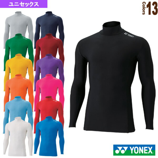 YONEX(ヨネックス)裏地付キウォームアップシャツ(フィットスタイル)硬式テニスウェアトレーニングシャツ50143