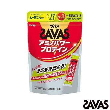 【オールスポーツ サプリメント・ドリンク SAVAS】 ザバス アミノパワープロテイン 11本入／レモン風味（CZ2455）