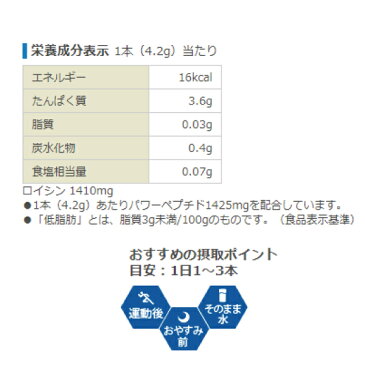 【オールスポーツ サプリメント・ドリンク SAVAS】 ザバス アミノパワープロテイン 11本入/レモン風味(CZ2455)