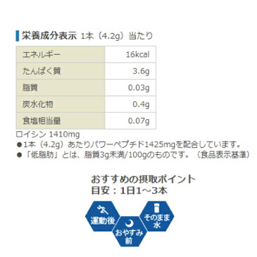 【オールスポーツ サプリメント・ドリンク SAVAS】 ザバス アミノパワープロテイン 11本入／レモン風味（CZ2455）