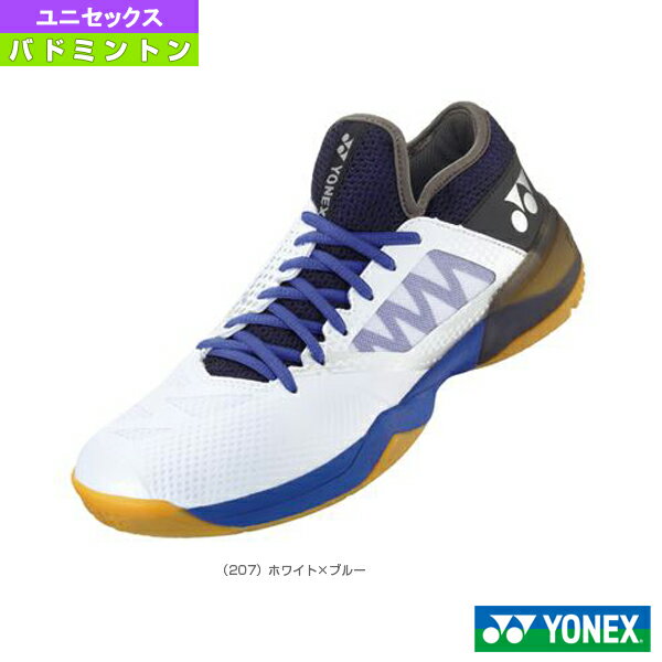 【バドミントン シューズ ヨネックス】 パワークッションコンフォートZ2 ワイドミッド／POWER CUSHION COMFORT Z2 WIDE MID／ユニセックス（SHBCFZ2WM）