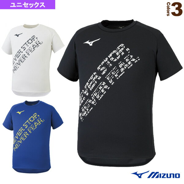 【陸上 ウェア（メンズ/ユニ） ミズノ】 プラクティスTシャツ／MIZUNO TRACK CLUB MODEL（TR Line）／ユニセックス（U2MA0040）