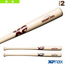 y싅 obg UibNXz BAMBOO BAT^83cm^820gρ^w1N`w2N^|obgiBHB6820j