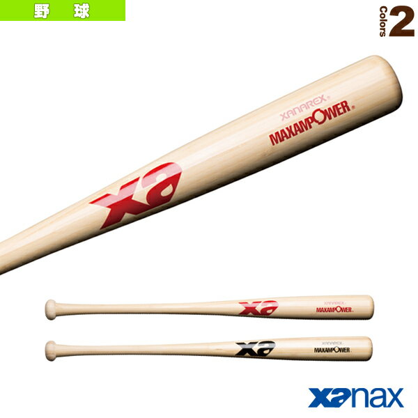 y싅 obg UibNXz BAMBOO BAT^Z^|obgiBHB6900j