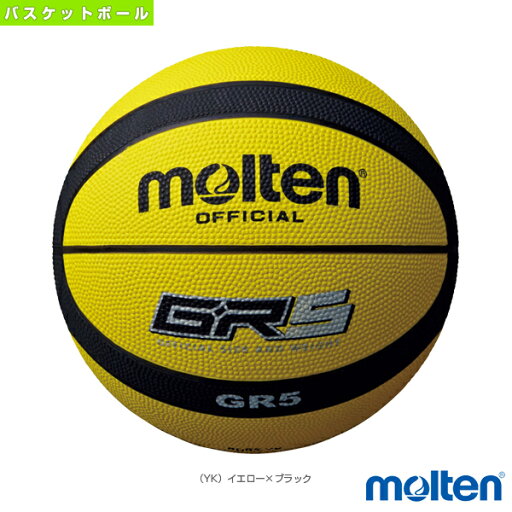 【バスケットボールボール モルテン】 GR5/ゴムバスケットボール/5号球/小学校用(BGR5-YK) 【バスケットボールボール モルテン】 GR5/ゴムバスケットボール/5号球/小学校用(BGR5-YK)