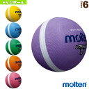【ドッジボールボール モルテン】 ソフトラインドッジボール/0号球/幼児・小学校低学年用(SFD0xL)