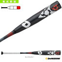 【軟式野球バット ディマリニ（DeMARINI）】 ディマリニ／ヴードゥ TS20／ハーフ アンド ハーフ／一般軟式用バット／トップバランス（WTDXJRTRT）