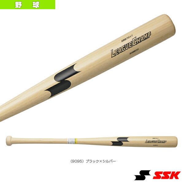 ■商品情報 商品名【野球バット エスエスケイ】 LEAGUE CHAMP／リーグチャンプ TRAINING／トレーニング用バット（SBB7017） メーカー名エスエスケイ カラー（10）ナチュラル サイズ95cm／1150g平均 素材竹 最大径64mm 生産国日本 ■メーカー希望小売価格はメーカーカタログに基づいて掲載しています■商品詳細情報 仕様と特徴グリップが太い！ パワーアップ用トレーニングバット。●実打可能●竹高強度を誇る素材。対衝撃に強く、弾性に優れた素材です。組み合わせて合板バットとして使用します。 テクノロジー【合板加工】異素材のコラボレーション加工。素材を組み合わせ密着させ、強度を高めました。また異種素材を組み合わせることで素材それぞれの特性を発揮します。