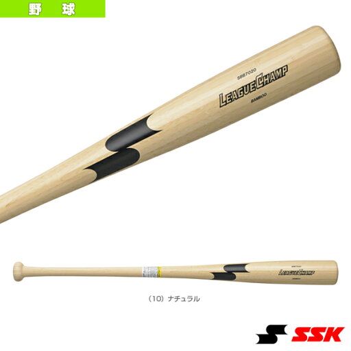 野球バット エスエスケイ リーグチャンプTRAINING LEAGUE CHAMP 木製トレーニング用バット SBB7020 野球バット エスエスケイ リーグチャンプTRAINING LEAGUE CHAMP 木製トレーニング用バット SBB7020