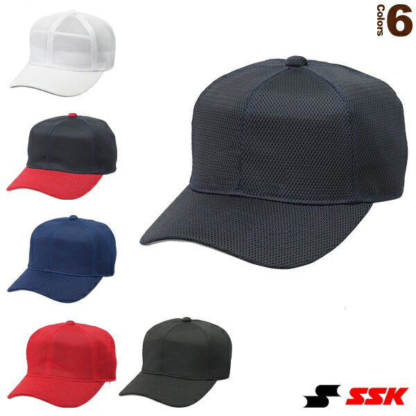 【野球アクセサリ・小物 エスエスケイ】 角ツバ6方型オールメッシュベースボールキャップ BC073
