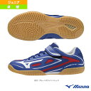 【卓球シューズ ミズノ】 カバンビスター Z2/CUBAMBI STAR Z2/ジュニア(81GA2070)