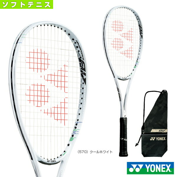 50 Off ソフトテニス ラケット ヨネックス ナノフォース8vレブ Nanoforce 8v Rev Nf8vr 前衛向け 全品送料無料 Www Solomontravel Sb 50 Off ソフトテニス ラケット ヨネックス ナノフォース8vレブ Nanoforce 8v Rev Nf8vr 前衛向け 全品送料無料 Www Solomontravel Sb
