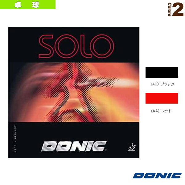 卓球ラバー DONIC SOLO ソロ AL006