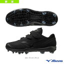 【野球シューズ ミズノ】 ミズノドミナント 3 TPU BLT DOMINANT 3 TPU BLT 11GP2023