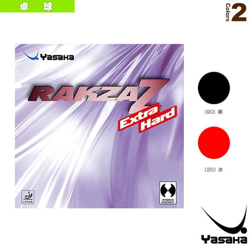 【卓球ラバー ヤサカ】 ラクザ Z エクストラハード/RAKZA Z EXTRA HARD(B-88) 【卓球ラバー ヤサカ】 ラクザ Z エクストラハード/RAKZA Z EXTRA HARD(B-88)