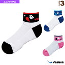 【卓球 ウェア（メンズ/ユニ） ヤサカ】 にゃんこ Yソックス／CAT Y SOCKS／ユニセックス（E-160）