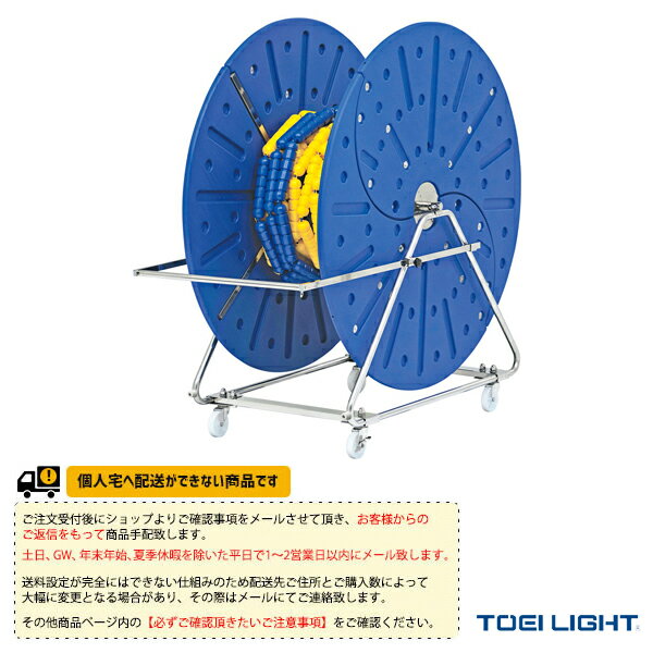 水泳設備・備品 TOEI(トーエイ) [送料別途]コースロープ巻取器7 B-2833