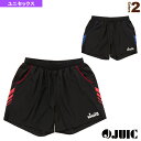 【卓球ウェア(メンズ/ユニ) ジュウイック】 JUIC-フレックス ユニセックス 5589