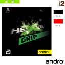 【卓球ラバー アンドロ】 ヘキサーグリップ HEXER GRIP 112296(4)