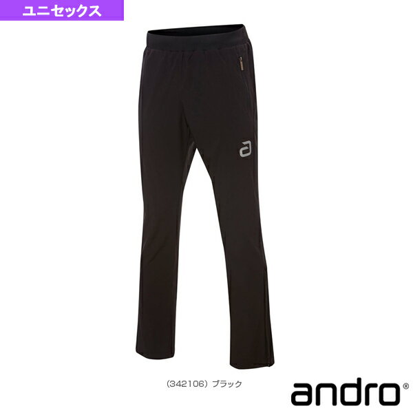 【卓球 ウェア（メンズ/ユニ） アンドロ】 アンドロ サリヴァン トラックスーツ パンツ／ANDRO SALIVAN TRACKSUIT PANTS／ユニセックス（342106）