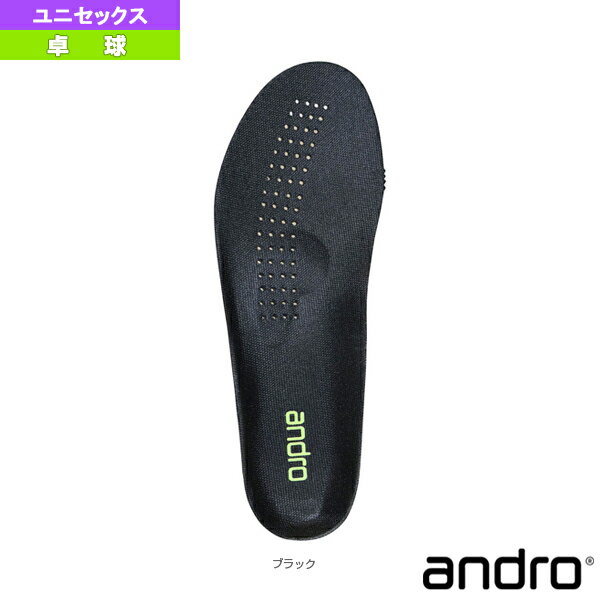 【卓球 シューズ アンドロ】 アンドロ インソール／ANDRO INSOLE／ユニセックス（352415）