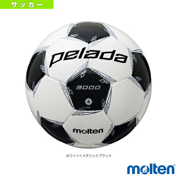 【サッカーボール モルテン】 ペレーダ3000／検定球／4号球（F4L3000）