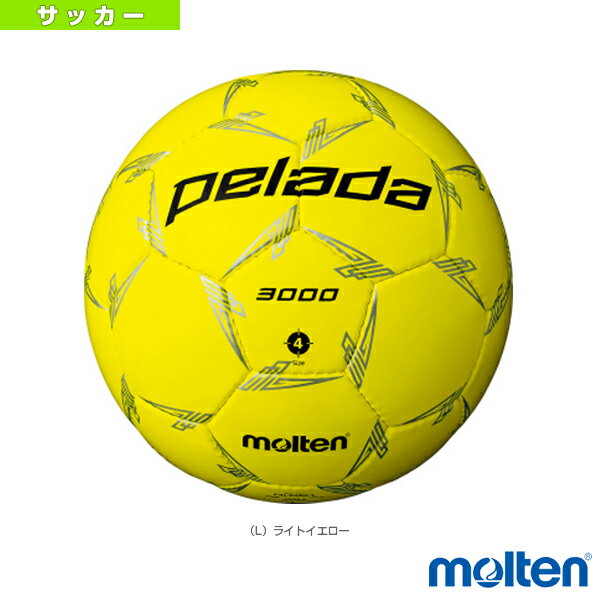 ■商品情報 商品名【サッカー ボール モルテン】 ペレーダ3000／検定球／4号球（F4L3000-L） メーカー名モルテン カラー（L）ライトイエロー サイズ4号 素材縫い・人工皮革 生産国中国、ラオス ■メーカー希望小売価格はメーカーカタログに基づいて掲載しています■商品詳細情報 仕様と特徴●ペレーダのエントリーモデル。●砂防止バルブ・低摩擦バルブ●検定球●4号球