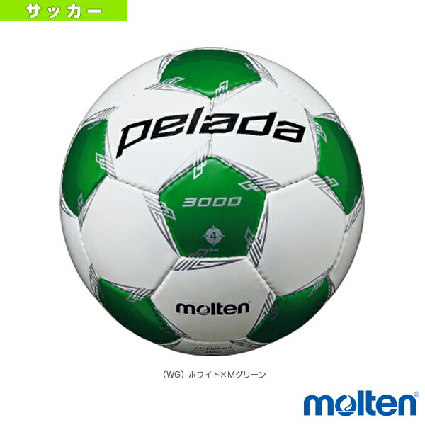 ■商品情報 商品名【サッカーボール モルテン】 ペレーダ3000／検定球／4号球（F4L3000-WG） メーカー名モルテン カラー（WG）ホワイト×メタリックグリーン サイズ4号 素材縫い・人工皮革 生産国中国、ラオス ■メーカー希望小売価格はメーカーカタログに基づいて掲載しています■商品詳細情報 仕様と特徴●ペレーダのエントリーモデル。●砂防止バルブ・低摩擦バルブ●検定球●4号球