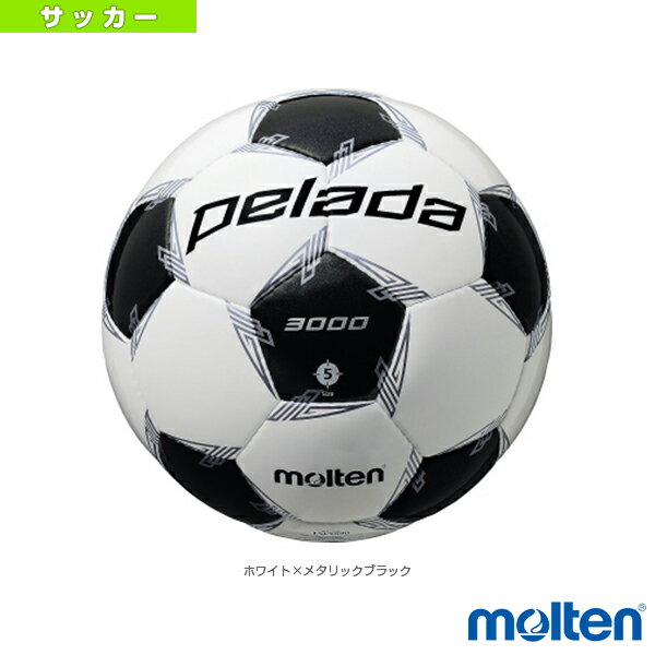 【サッカーボール モルテン】 ペレーダ3000／検定球／5号