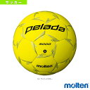 ■商品情報 商品名【サッカー ボール モルテン】 ペレーダ3000／検定球／5号球（F5L3000-L） メーカー名モルテン カラー（L）ライトイエロー サイズ5号 素材縫い、人工皮革 生産国中国、ラオス ■メーカー希望小売価格はメーカーカタログに基づいて掲載しています■商品詳細情報 仕様と特徴●ペレーダのエントリーモデル。●砂防止バルブ・低摩擦バルブ●検定球●5号球