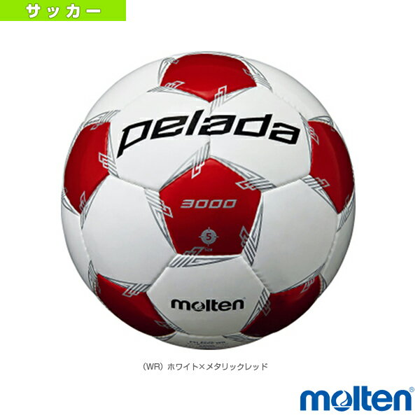 ■商品情報 商品名【サッカーボール モルテン】 ペレーダ3000／検定球／5号球（F5L3000-WR） メーカー名モルテン カラー（WR）ホワイト×メタリックレッド サイズ5号 素材縫い、人工皮革 生産国中国、ラオス ■メーカー希望小売価格はメーカーカタログに基づいて掲載しています■商品詳細情報 仕様と特徴●ペレーダのエントリーモデル。●砂防止バルブ・低摩擦バルブ●検定球●5号球