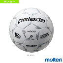 ■商品情報 商品名【サッカー ボール モルテン】 ペレーダ4000／検定球／5号球（F5L4000-W） メーカー名モルテン カラー（W）ホワイト サイズ5号 素材縫い・人工皮革 生産国中国、ベトナム ■メーカー希望小売価格はメーカーカタロ...