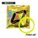 テニスストリング(単張) トロライン CAVIAR/キャビア(UNKN-0097)