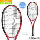 【テニス ラケット ダンロップ】 CX 200 JNR 25／張上げ済ラケット／ジュニア（DS22101J）