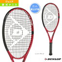 【テニスラケット ダンロップ】 CX 200 JNR 25 張上げ済ラケット ジュニア DS22101J