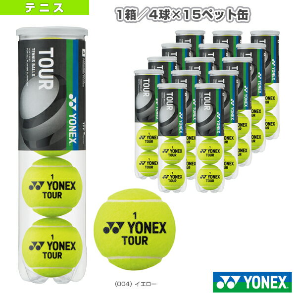 ynx-tb-tur4-15-1.jpg ynx-tb-tur4-15-1.jpg