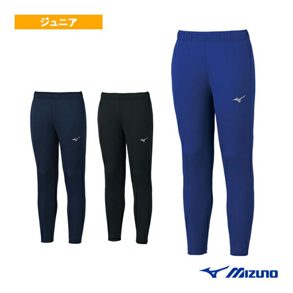 【オールスポーツウェア（ジュニア） ミズノ】 ソフトニットパンツ ジュニア 32MD1160
