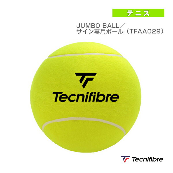 【テニスアクセサリ・小物 テクニファイバー】 JUMBO BALL／サイン専用ボール（55TFGBJAUN）