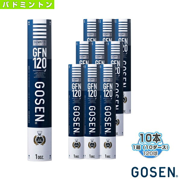 【バドミントン シャトル ゴーセン】 GFN120『1箱（10ダース／120球入）』（GFN120）