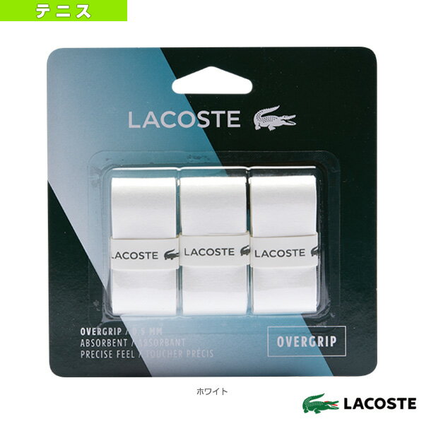 ■商品情報 商品名【テニス アクセサリ・小物 ラコステ】 Lacoste Grip Tape／ラコステ グリップテープ／3本入（TLAA001） メーカー名ラコステ カラーホワイト サイズ1100×25×0.5mm 素材ポリウレタン 生産国...