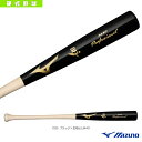 【野球 バット ミズノ】 硬式木製プロフェッショナル／84cm／平均890g／菊池型（1CJWH17540）