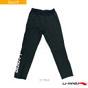 【バドミントンウェア(ジュニア) リーニン】 トレーニングパンツ ジュニア AYKQ861