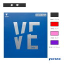 卓球ラバー ヴィクタス ヴェンタス エキストラ VENTUS Extra 200030